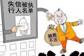 汕尾如果欠债的人消失了怎么查找，专业讨债公司的找人方法