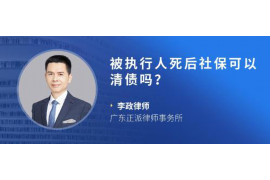 汕尾如何避免债务纠纷？专业追讨公司教您应对之策